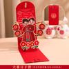 2025 novo envelope de casamento vermelho de luxo leve móvel tridimensional lucro é uma mudança com a parte das amigas personalidade especial criatividade