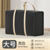 Bolsa de Embalaje para Mudanza, Artefacto de Almacenamiento de Edredón para Equipaje de Capacidad Extra Grande, Ropa Edredón, Bolsa Tejida de Piel de Serpiente Impermeable y a Prueba de Humedad