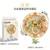 Ímãs de Geladeira de Madeira Urbana Criativa Tendência Nacional Lanzhou do Fabricante em Estoque Atacado Famoso na Internet Ponto Turístico Atrativo Turístico Lembranças Especiais