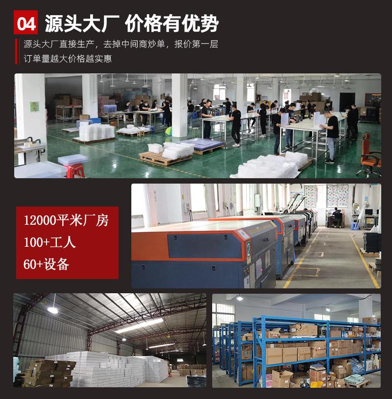 5大优势_04