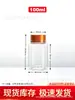 50ml100ml Garrafa Plástica Transparente para Pet Garrafa Cápsula Garrafa Dispensadora de Líquido Sólido Tampa Dourada Tampa Prateada Garrafa Quadrada
