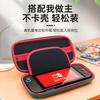 Bolsa de Almacenamiento Switch2 Juego Completo Gran Capacidad Consola de Juegos Nintendo Switch Oled Bolsa de Almacenamiento de Cáscara Dura Personalización