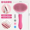 Pente para animais de estimação para afinar e remover pelos soltos, pente para pelos de gato, pente desembaraçador e removedor de pelos soltos de aço inoxidável, pente especial para gatos e cães
