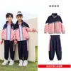 Traje de Camisa con Cremallera Primavera y Otoño para Estudiantes de Primaria Estilo Deportivo Inglés Uniforme Escolar Rosa de Dos Piezas Primavera y Otoño para Jardín de Infantes Uniforme de Clase