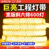 Tira de Luz LED para Exteriores Iluminación Super Brillante Impermeable 220V Hogar Exterior Pared Luz Blanca Cálida Especial Tira de Luz para Patio