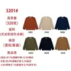 Sudadera de Waffle de Cuello Redondo de Cachemir Tencel de Alta Calidad de 320g para Hombre, Capa Base, Ropa Exterior, Manga Larga, Tallas Grandes
