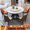 Mesa de Comedor de Pizarra de Lujo Ligero y Combinación de Sillas Madera Maciza Moderna Simple Mesa Redonda Pequeña para Hogar con Estufa de Batería