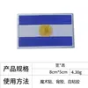 Parche Bordado de Bandera Nacional 8*5cm con Cierre de Velcro para Mochilas, Insignia Cuadrada para Sombreros y Decoración de Ropa