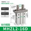 Cilindro mecânico MHZ2/MHS3/MHC2-6D/1016202530 do dedo da garra paralela da maxila de Lezer pneumático