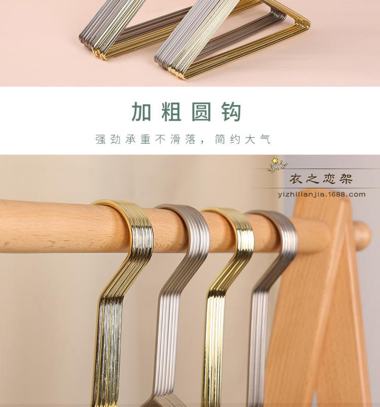 三角金属衣架
