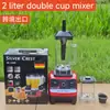 Licuadora Multifuncional de Doble Vaso de 4L Procesador de Jugos y Comida para Bebés Acero Inoxidable Potencia Alta Mezclador de Cobre Puro Extractor de Jugos Molinillo