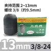 Portabrocas de Auto-Apriete Marca Three Gulls 0.8-10mm/2-13mm Portabrocas de Plástico de Auto-Bloqueo Portabrocas Multifuncional para Taladro Eléctrico