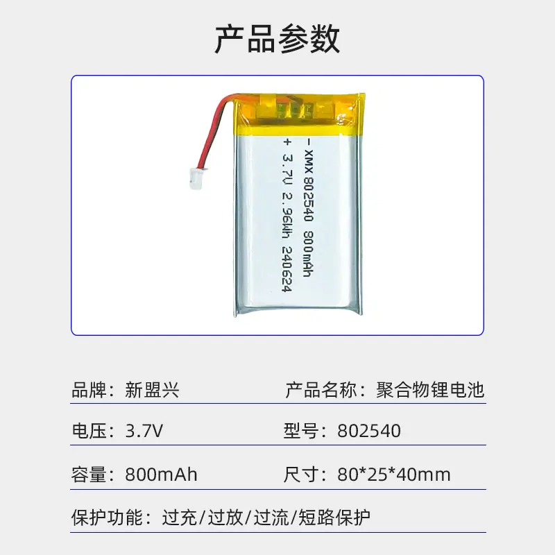 产品参数.jpg