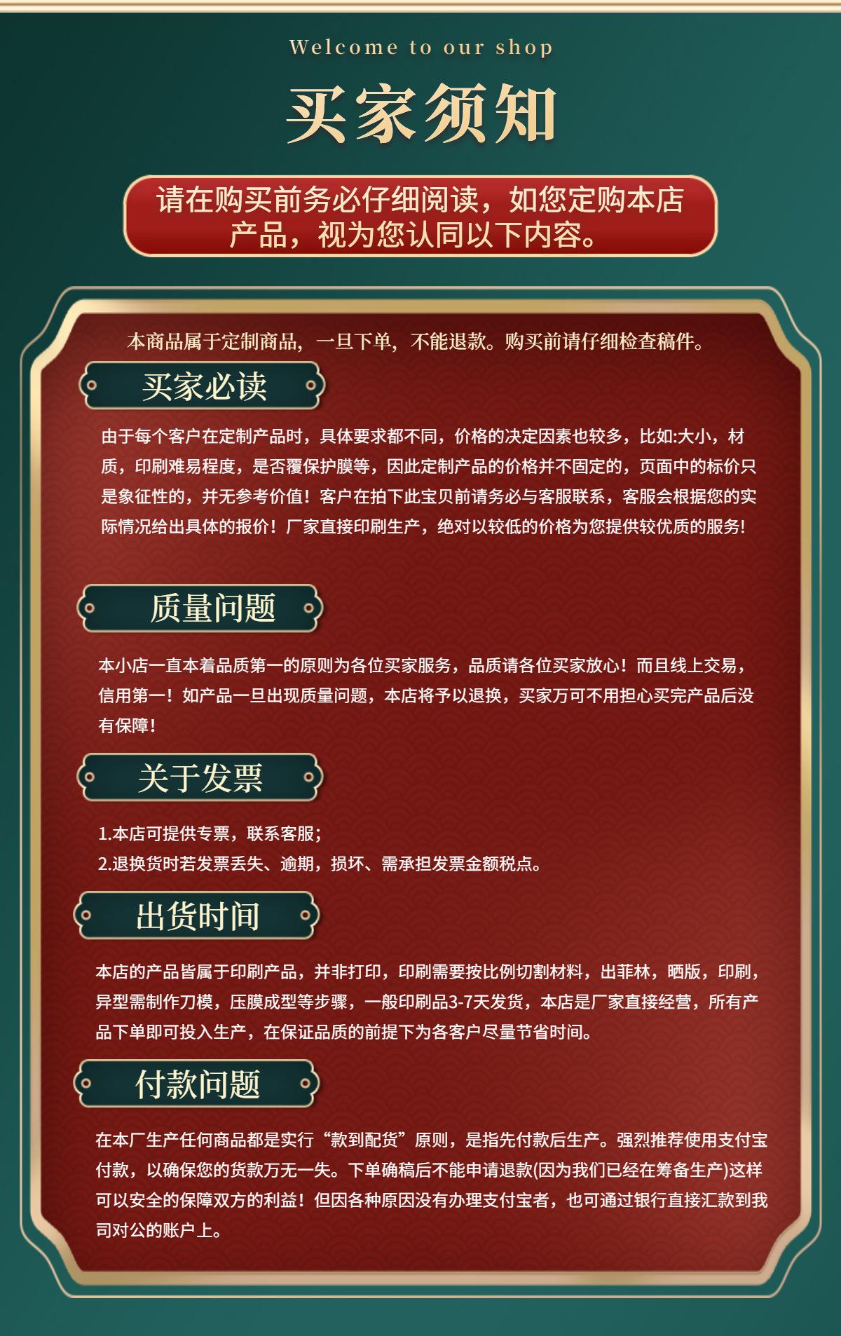 稿定设计-11.jpg