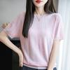 Verão 2025 Novo Estilo Coreano Linho Primeira Linha Pronto para Vestir Gola Redonda Tricô Manga Curta Feminina Cor Pura Fina Camisa Base
