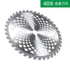 Directo de fábrica cortacésped de gasolina cuchilla desmalezadora hoja de sierra redonda aleación acero blanco 40/60/80T accesorios