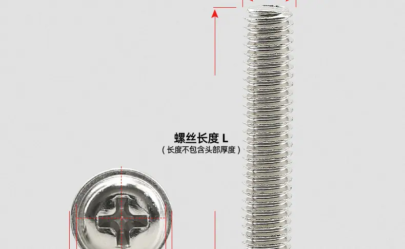 316不锈钢十字圆头带垫螺丝_03_13.jpg