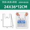 Saco de embalagem de grau alimentício saco plástico branco preço de atacado saco transparente conveniente bolsa de mão tamanho grande saco colete saco de embalagem