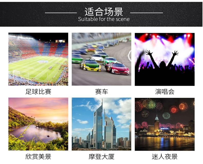 HTK-69-双筒望远镜-详情页1-拷贝_14