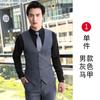 Chaleco de Traje para Hombre y Mujer Mismo Estilo Primavera y Primavera Chaleco Negro Chaleco Chaleco Profesional Formal Traje Ropa de Trabajo para Hotel