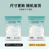 Capas Descartáveis para Assento de Vaso Sanitário Hanshi, Uma Peça por Pacote, Portáteis e Embaladas Individualmente, Adequadas para Viagens de Negócios e Uso em Hotéis, Camada Dupla