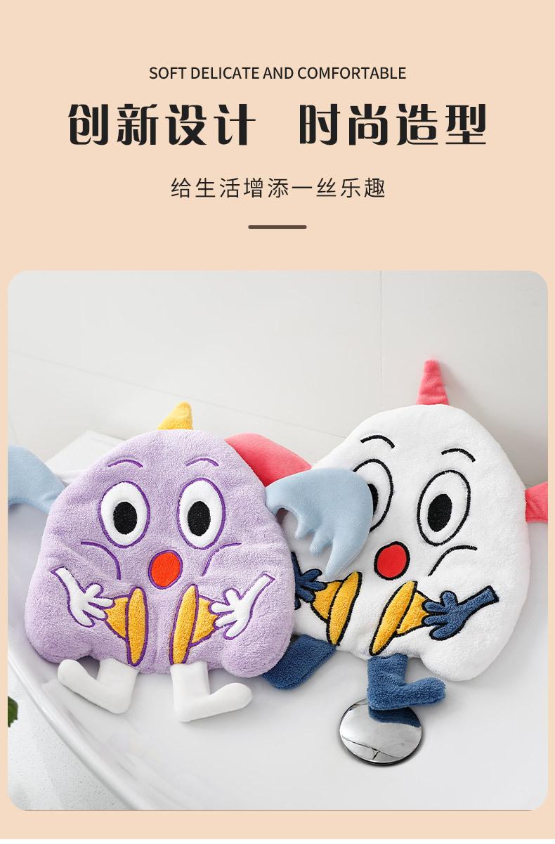 擦手巾