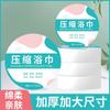 Toalla de baño desechable, toalla de viaje, empaquetada individualmente, gruesa y ampliada, especial para viajes y hoteles, absorbente.