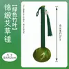 Regalos de Seguros: Martillo de Ajenjo, Martillo de Cuidado de la Salud de Satén de Seda Jacquard, Regalo Souvenir, Martillo de Masaje de Moxibustión, Símbolo de Prosperidad, Regalo para Clientes