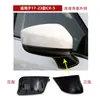 Adecuado para Carcasa de Espejo Retrovisor Mazda Cx5 Espejo de Marcha Atrás Intermitente Modelos 17 a 23 Lente Marco Interior
