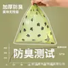 Bolsas gruesas para desechos de mascotas, bolsas biodegradables para excrementos de perro, bolsas de basura para desechos de gato, envío gratis para uso en exteriores, disponibles para venta al por mayor y dropshipping