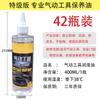 Aceite para mantenimiento de amoladoras neumáticas, aceite para pistolas de aire, aceite lubricante, aceite para pistolas de clavos para carpintería, herramientas neumáticas, máquina pulidora, lotes de viento