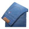 Jeans de verano para hombre rectos holgados talla grande pantalones para hombre pantalones para gordos pantalones elásticos para hombre una pieza generación de cabello