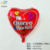 Nuevo globo de aluminio de 18 pulgadas con forma de corazón español con confesión romántica Te amo globo de decoración de fiesta de cortejo del Día de San Valentín
