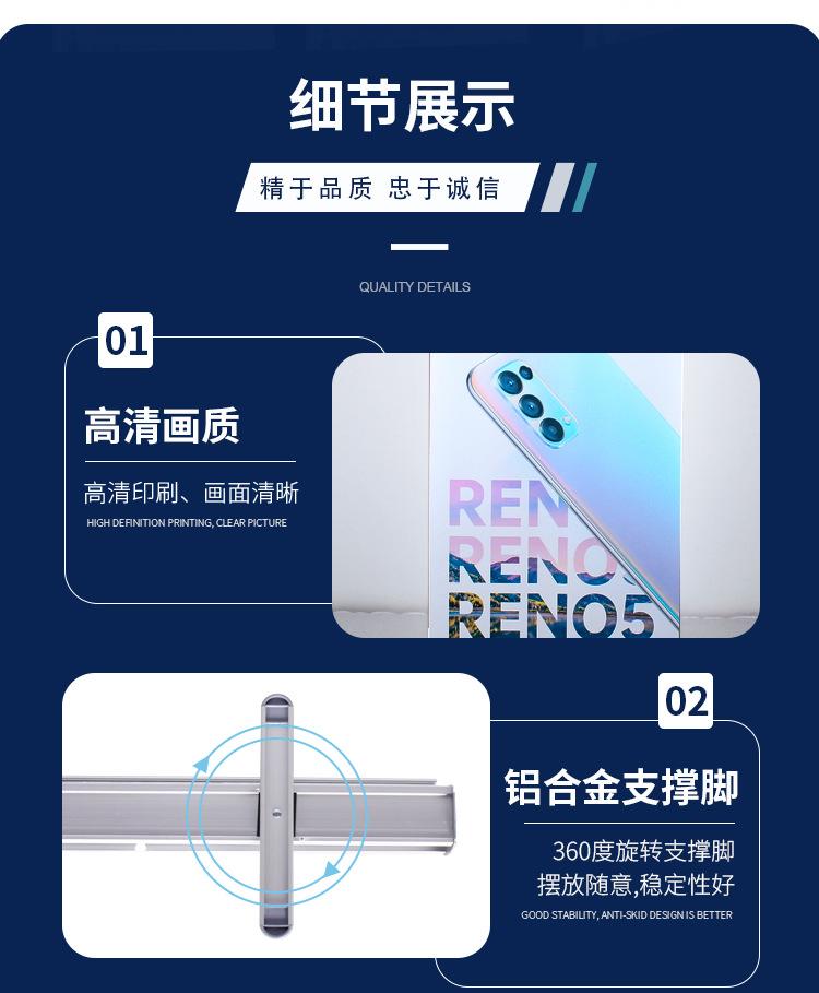 易拉宝详情设计稿2_05.jpg