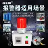 Alarma de Presión de Aire Baja Presión de Aire Alta Tubería de Gas Presión de Aceite Presión de Agua Alarma Negativa Remota Inalámbrica WJ556