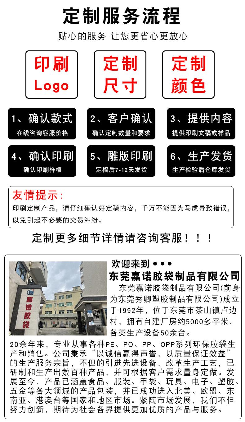 透明警示语详情_14.gif