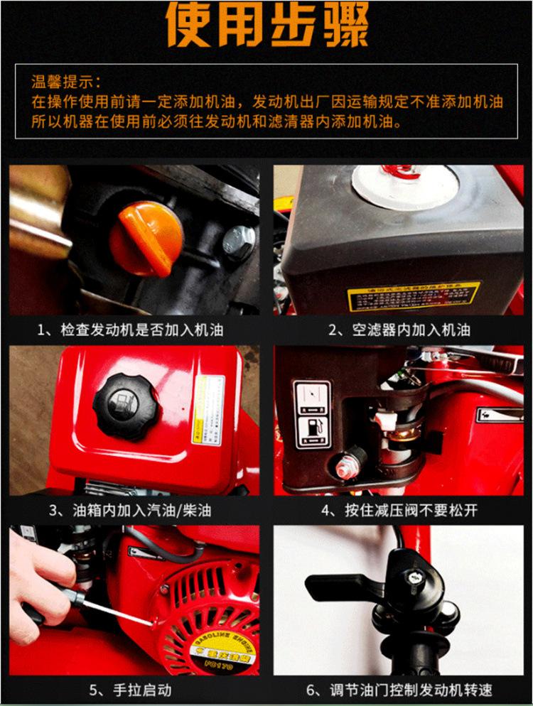 四驱旋耕机 (35).jpg