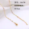 Cadena Super Duradera de Aleación de Cobre, Conserva el Color, Versátil, Cadena de Girasol, Cadena de Labios, Cadena de Clip, Cadena para Clavícula, Venta al por Mayor desde el Fabricante