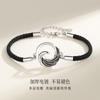 Pulseira de casal fengqiuan estilo coreano moda ins nicho presente de Dia dos Namorados anel simples de epóxi corda de mão trançada
