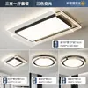 Luz principal para sala de estar minimalista italiana, moderna e simples, elegante, novo modelo 2026, iluminação para quarto que protege os olhos, luminárias Guangdong Zhongshan para toda a casa