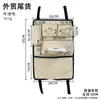 Bolsa de Pendurar Organizadora para Banco Traseiro de Carro Amazon com Porta-Copos Multifuncional Porta-Lenços Rack Organizador de Desenho para Banco Traseiro