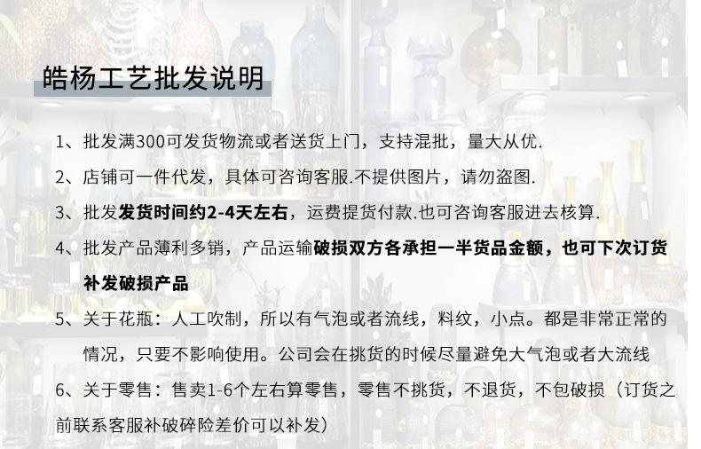详情抬头