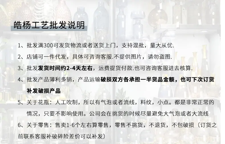 详情抬头