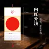 Calendario 2027 en blanco plegable de pared con caligrafía y pintura china, tarjeta dura semiacabada con el carácter "Fu", hecho a medida para el Año Nuevo del Cordero