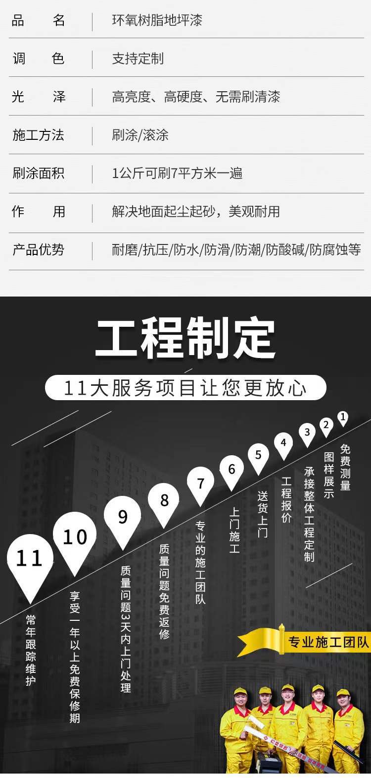 微信图片_20211222113257