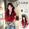 Peluca Tono Azúcar para Mujeres con Cabello Largo y Rizado, Peluca Completa Realista y Natural con Cabello Largo y Rizado
