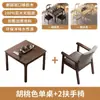 Mesa Cuadrada de Madera Maciza, Mesa de Comedor Cuadrada Nórdica, Mesa de Mahjong, Mesa y Sillas Cuadradas para Sala de Estar en Casa
