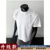 Camiseta de Verano para Hombre de Manga Corta, Secado Rápido, Hielo de Seda Blanco, Costuras Acanaladas, Hombro Normal, Estilo Americano, Malla Transpirable, Deportiva, Media Manga
