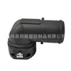 254851J000 adequado para conector de mangueira de água de carro Hyundai Kia 254851J000