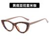 Montura de gafas de moda 2024 con espejo plano, antiluz azul y ojo de gato, personalizada, con espejo cruzado, montura pequeña europea y americana.